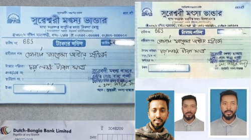 যাত্রাবাড়ীতে মাছের আড়তের আড়ালে লাখ লাখ টাকার লেনদেন, পাওনাদারকে হুমকির অভিযোগ